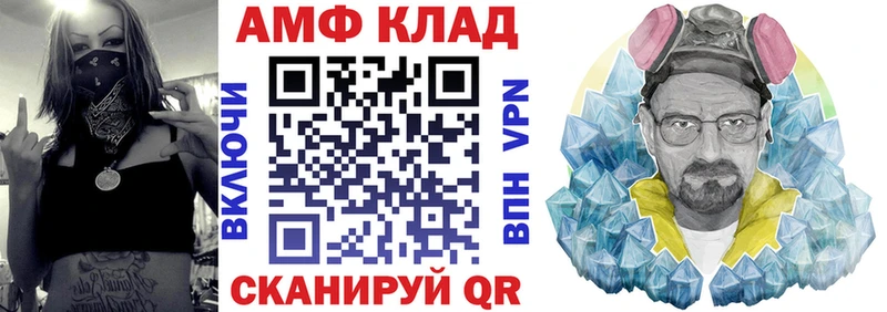 Купить  Подольск  АМФЕТАМИН Premium 