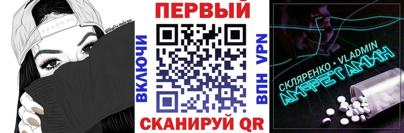 Amphetamine 97% Подольск