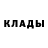 Кокаин Fish Scale alpha tentavra