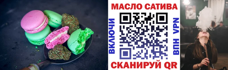 Купить закладки  Подольск  Печенье с ТГК марихуана 