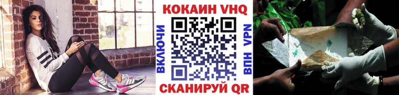 Cocaine Перу  Купить закладки  Подольск