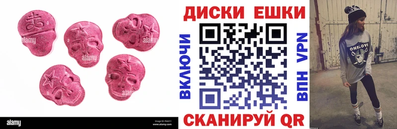 Экстази Punisher  Купить закладки  Подольск 
