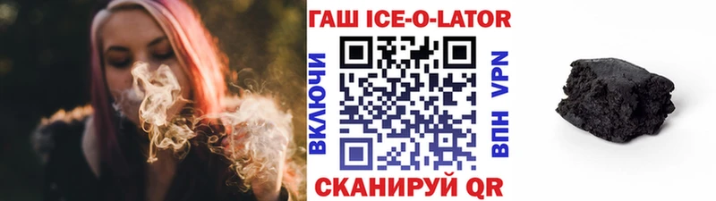 Купить  Подольск  ГАШ хэш 