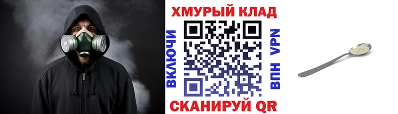 Купить  Подольск  ГЕРОИН герыч 