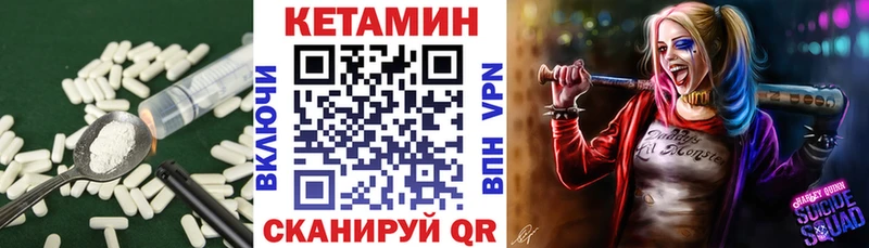 Купить  Подольск  Кетамин ketamine 