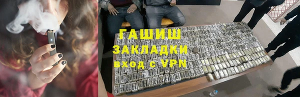 наркотики Приозерск