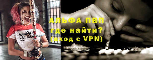 ALPHA-PVP Пролетарск