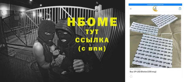 наркотики Приозерск