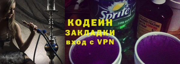 ALPHA-PVP Пролетарск