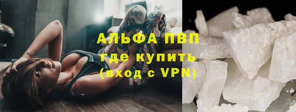 apvp Протвино