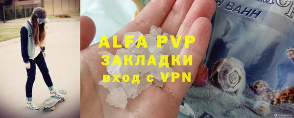 apvp Протвино