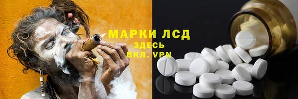 ALPHA-PVP Пролетарск