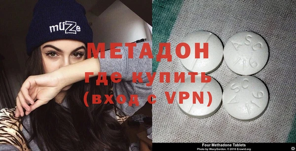 ALPHA-PVP Пролетарск