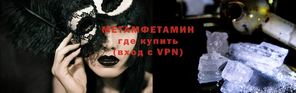 ALPHA-PVP Пролетарск