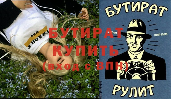ALPHA-PVP Пролетарск