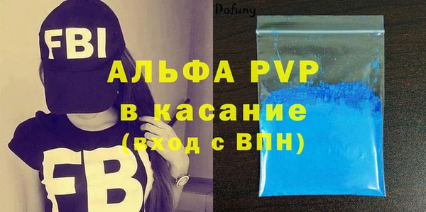 apvp Протвино