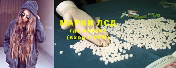 ALPHA-PVP Пролетарск