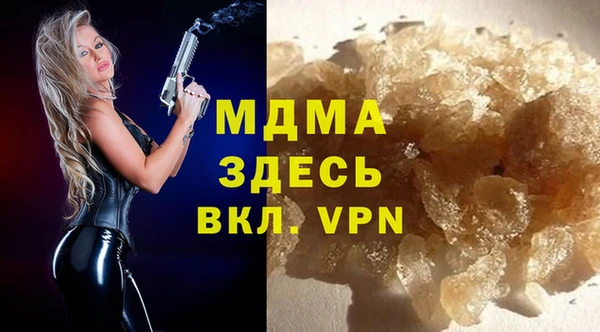 ALPHA-PVP Пролетарск