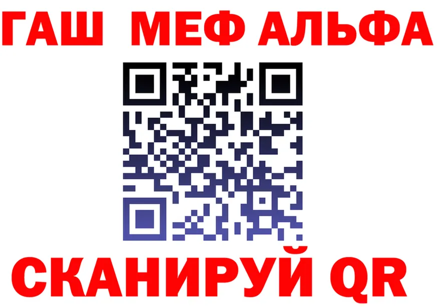 A-PVP крисы CK ТОР площадка блэк спрут Подольск