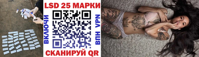 Лсд 25 экстази кислота  Купить  Подольск 