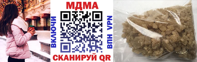 Купить закладки  Подольск  МДМА crystal 