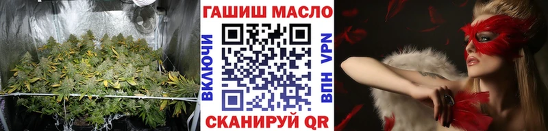 Купить закладки  Подольск  ТГК жижа 