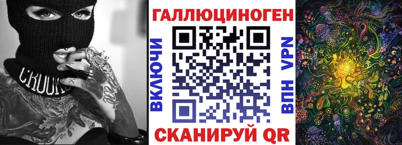 Галлюциногенные грибы Magic Shrooms Подольск