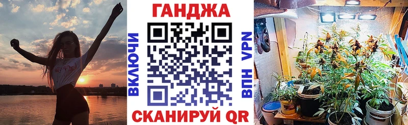 Марихуана VHQ  Купить закладки  Подольск 